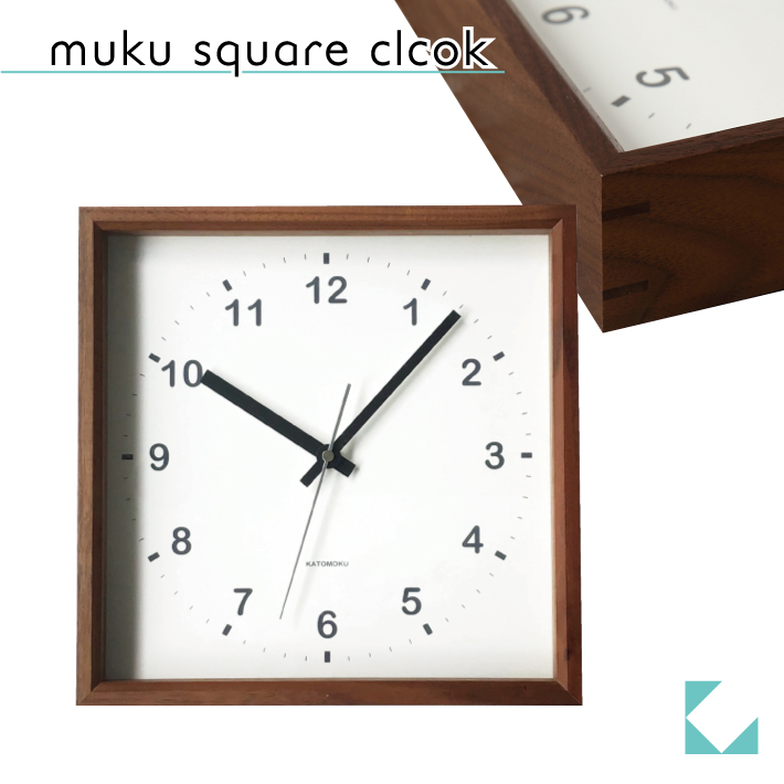 楽天市場】【公式】KATOMOKU カトモク 置き時計 dual use clock 2