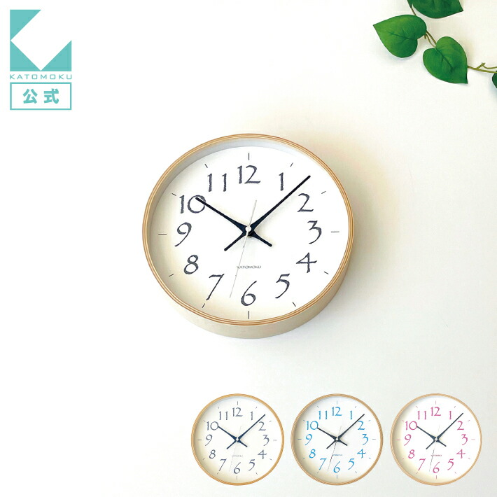 【公式】KATOMOKU カトモク 掛け時計 plywood clock 20 km-119 連続秒針 【名入れ対応品】 掛け時計 青 ブルー ピンク 黒 ブラック 曲げわっぱ 青 プレゼント ギフト 新築祝い 結婚祝い 無垢材 静か おしゃれ かわいい 北欧 インテリア 国内製造 壁掛け 直送 5,082円
