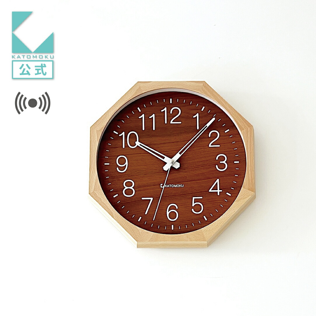 【公式】【予約商品】※5月中に出荷 KATOMOKU カトモク 電波時計 muku clock 2 八角形 ナチュラル km-73NARC8 連続秒針 【名入れ対応品】 掛け時計 ウォールナット プレゼント ギフト 新築祝い 結婚祝い 無垢材 静か おしゃれ かわいい 北欧 インテリア 国内製造 壁掛け 直送