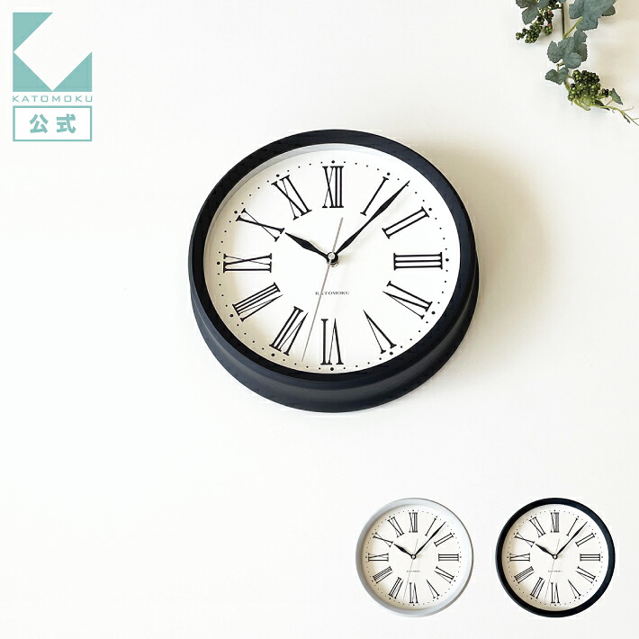 【公式】KATOMOKU カトモク 掛け時計 muku clock 5 km-58 ブラック ホワイト 連続秒針 【名入れ対応品】 掛け時計 アッシュ プレゼント ギフト 新築祝い 結婚祝い 無垢材 静か おしゃれ かわいい 北欧 インテリア ナチュラル 国内製造 壁掛け 直送