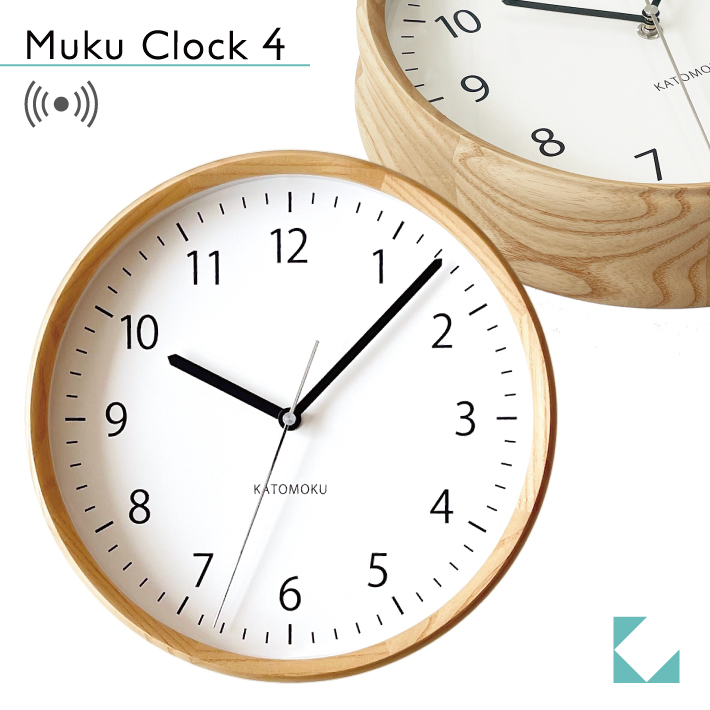 楽天市場】KATOMOKU plywood clock 12 km-80BRC ブラウン 電波時計