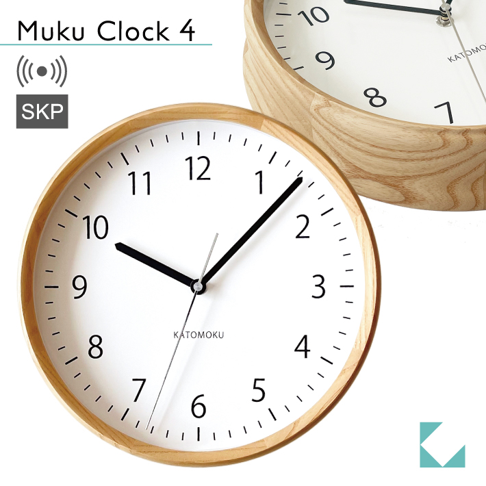 【楽天市場】【公式】KATOMOKU カトモク 電波時計 muku clock 4 