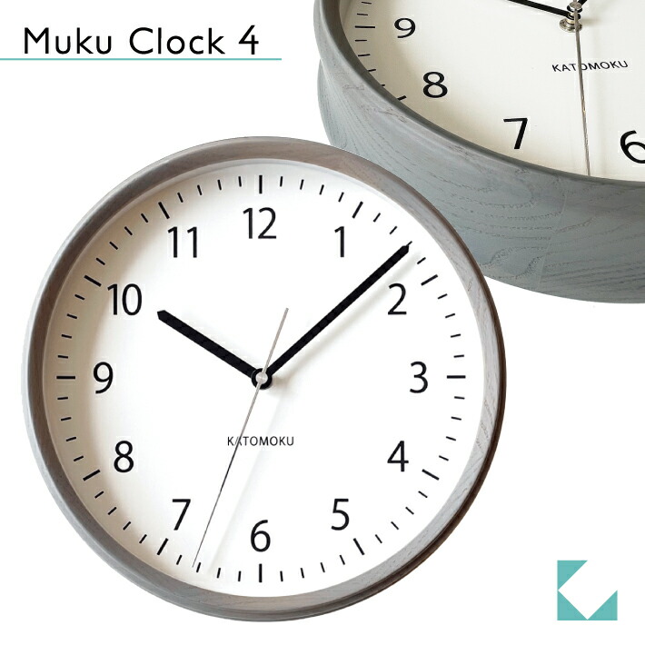 楽天市場】【公式】KATOMOKU カトモク SKP電波時計 muku clock 4 