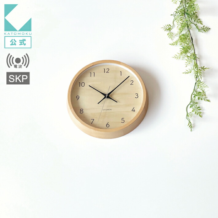 波音紋(はもん) 小 楽天市場】【公式】KATOMOKU カトモク 電波時計 muku clock 7 km