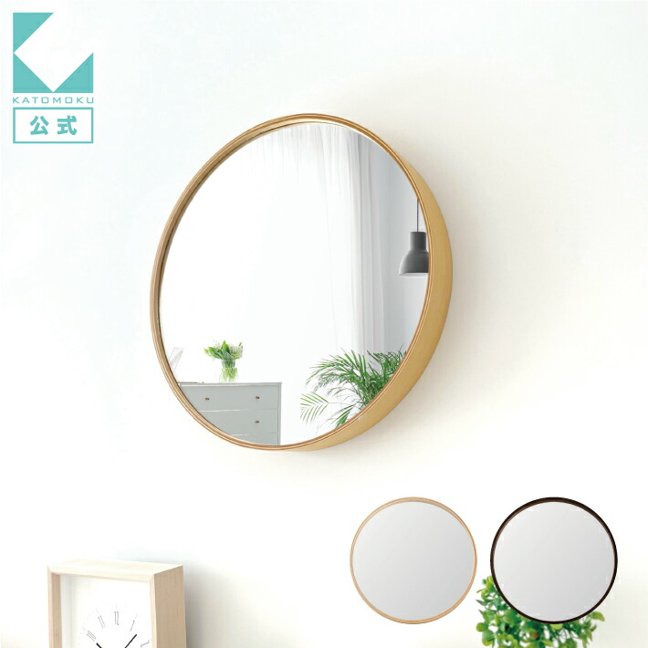 楽天市場】【マラソンP2倍】 ブラスラウンドミラー320 真鍮 壁掛け