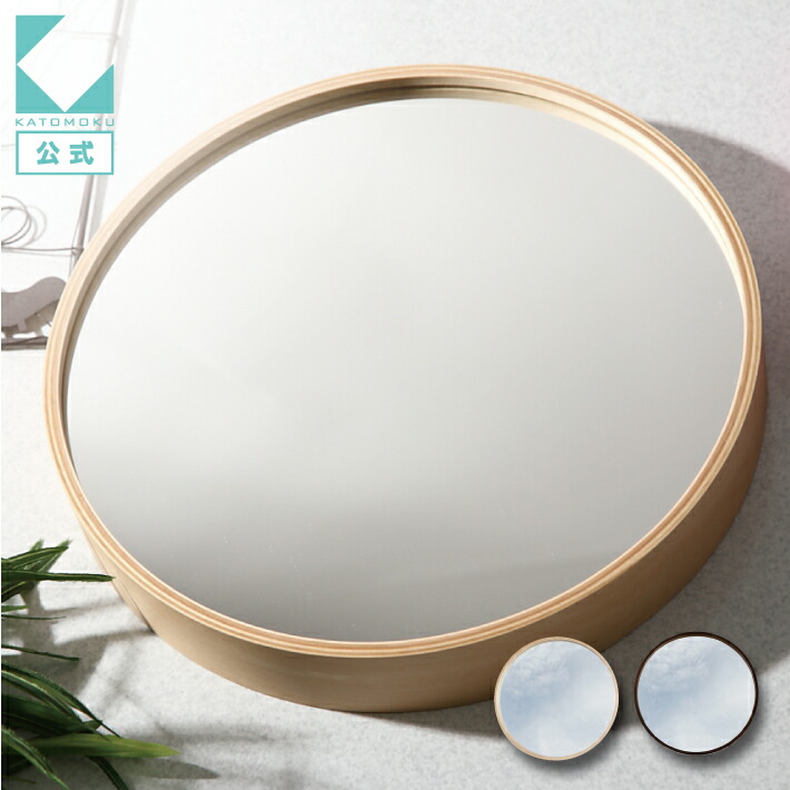 カリモク ウッド スリム ロング オーバル ミラー 壁掛け鏡 カリモク