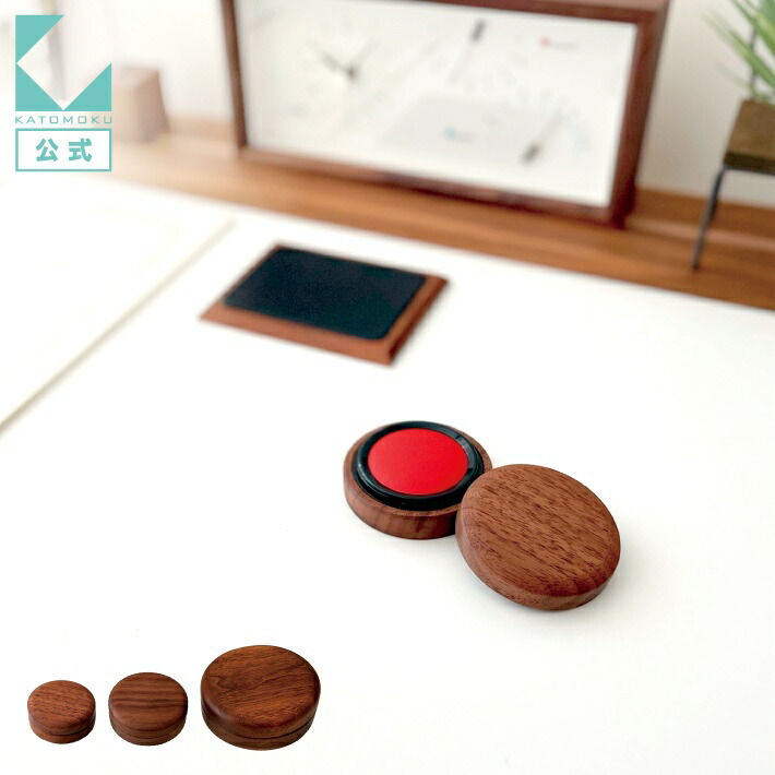 楽天市場】朱肉 ウォールナット 高級木工製 40号 オイル仕上げ