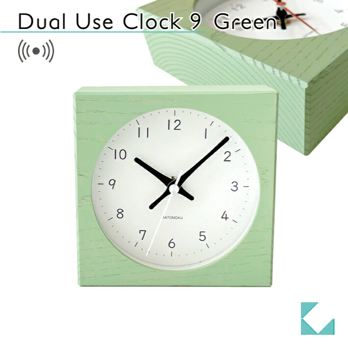 楽天市場】【公式】KATOMOKU カトモク 電波時計 dual use clock 5