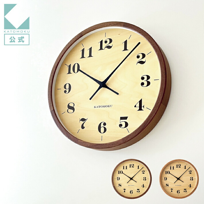 楽天市場】【公式】【予約商品】※5月中に出荷 KATOMOKU カトモク 楽天市場】【公式】【予約商品】※5月中に出荷 KATOMOKU カトモク