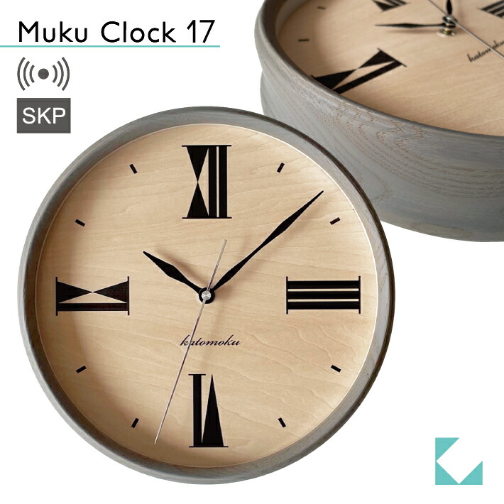 50 Off 楽天市場 Katomoku Muku Clock 17 グレー Km 118grcs シナ文字盤 Skp電波時計 連続秒針 ローマ数字 名入れ対応品 Katomoku 楽天市場店 超人気 Lexusoman Com 50 Off 楽天市場 Katomoku Muku Clock 17 グレー Km 118grcs シナ文字盤 Skp電波時計 連続秒針 ローマ数字 名入れ対応品 Katomoku 楽天市場店 超人気 Lexusoman Com