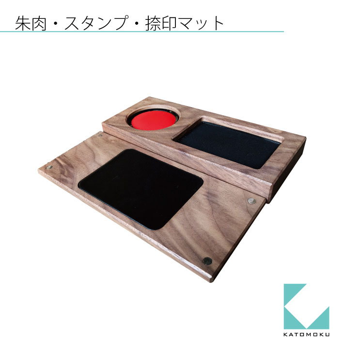 楽天市場】KATOMOKU 朱肉50号 大判焼き型 ナチュラル km-68N ウレタン塗装 : KATOMOKU 楽天市場店