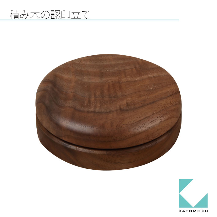 KATOMOKU 朱肉40号 ウォールナット km-09O XA7fY2SIlb, キッチン、日用品、文具 - centralcampo.com.br