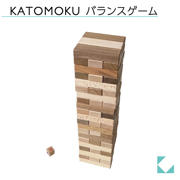 交換無料 Katomoku バランスゲーム 積み木 ジェンガ ドミノ Km 109 安い購入 Www Zynux In 交換無料 Katomoku バランスゲーム 積み木 ジェンガ ドミノ Km 109 安い購入 Www Zynux In