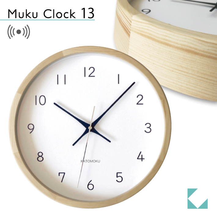 楽天市場】【公式】KATOMOKU カトモク 電波時計 muku clock 4 km-57NRC