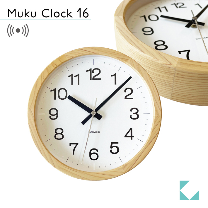 【楽天市場】KATOMOKU muku clock 16 岐阜県産ヒノキ km-108HI