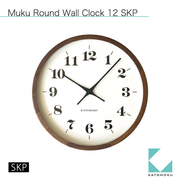 色: ウォールナット】KATOMOKU muku round clock 2 即納特典付き