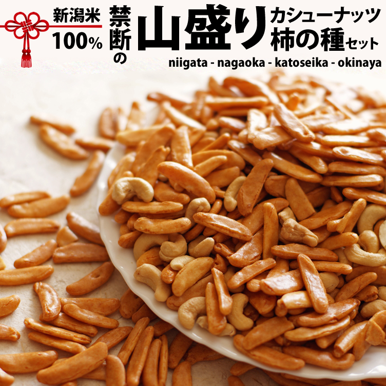 SALE／96%OFF】 亀田製菓 亀田の柿の種 6袋詰 200g×1? わさび柿の種 182g×1? 期間限定 やみつき塩だれ味 柿の種 182g×