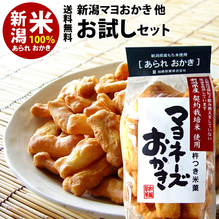 楽天市場】スタンドパック ごまサラダ チャック袋【100g】 自慢の国産 新潟米 あられ おかき おせんべい【新潟 加藤製菓】 : 新潟米あられおかき  加藤製菓