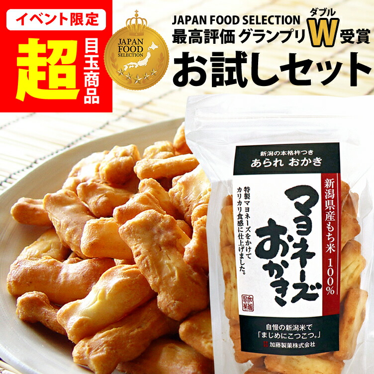 楽天市場】スタンドパック ごまサラダ チャック袋 ※90g 自慢の国産