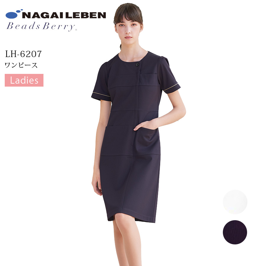 ワンピース ナガイレーベン LH-6207 半袖 女性用 レディース エステ 美容 医療用 白衣 医者 医師 看護師 ナース 病院 クリニック 歯科医 ストレッチ 透け防効果 接触冷感 通気性 防シワ 制菌 制電 防汚 NAGAILEBEN