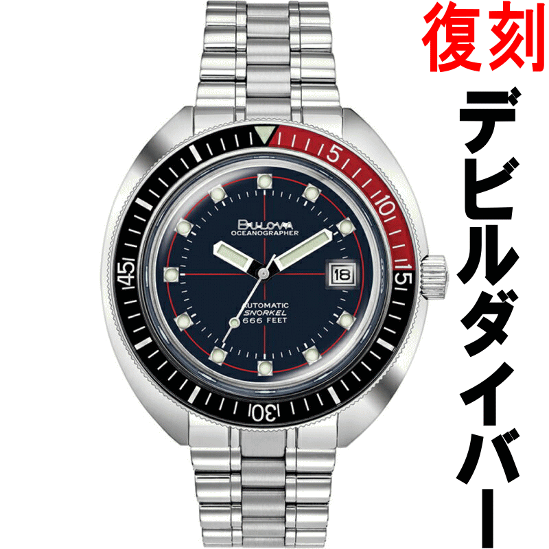 楽天市場】1970年の復刻モデル！BULOVA【ブローバ】ARCHIVE