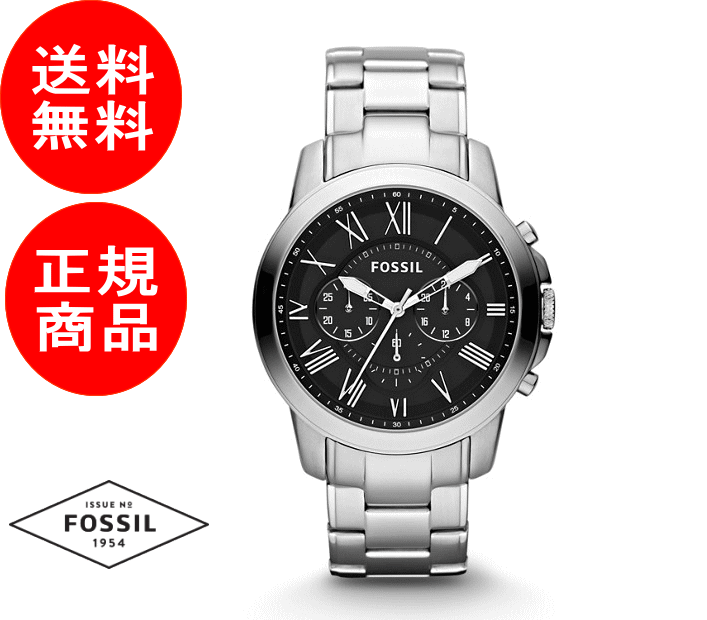楽天市場】FOSSIL フォッシル FB-01 ライトブルーベゼル