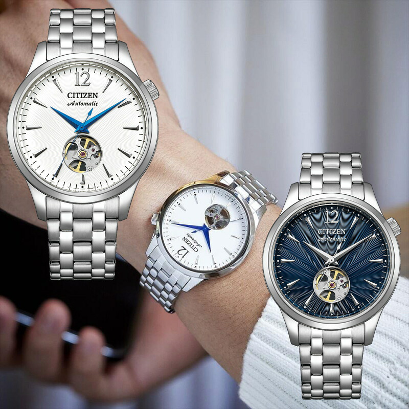 CITIZEN シチズン オープンハート 自動巻き腕時計 メンズウォッチ 男性用 46,200円 シチズン・コレクション メカニカル|加坪屋(かつぼや)