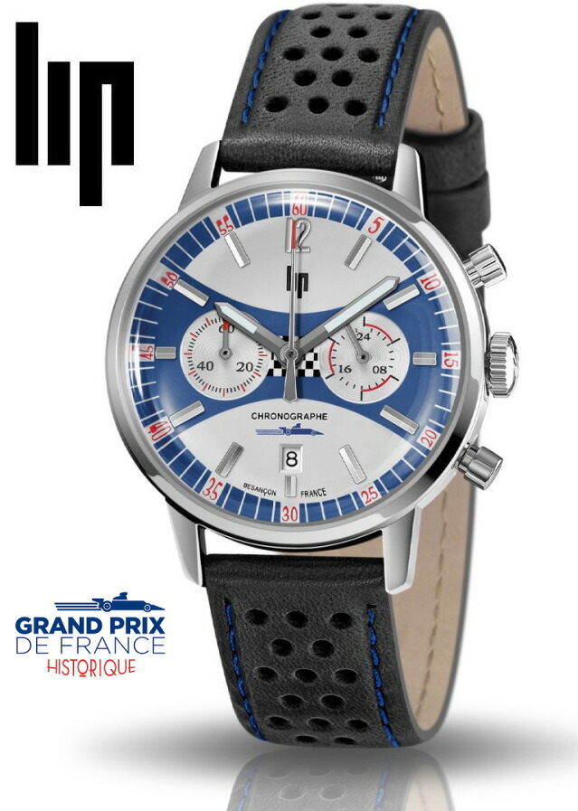 楽天市場】外箱なし フランスのLIP リップ RALLYE 41 MM BLUE RING