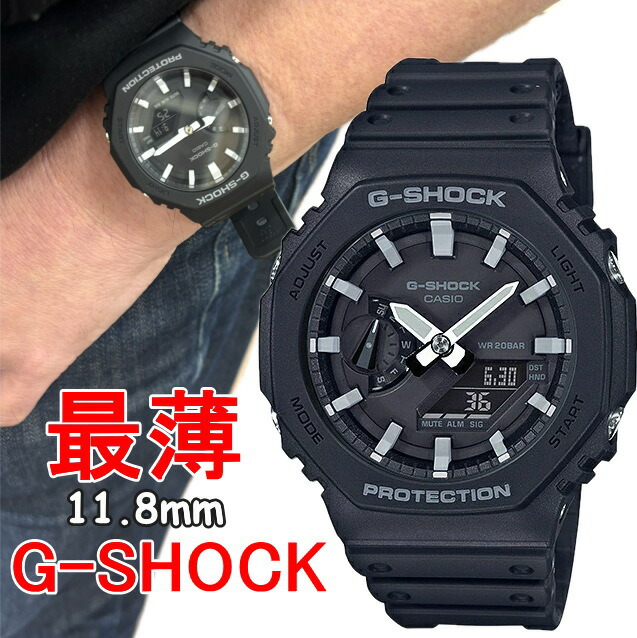 カシオ HIDDEN GLOW GA-2100HD-8AJF スチール交換済 Amazon.co.jp