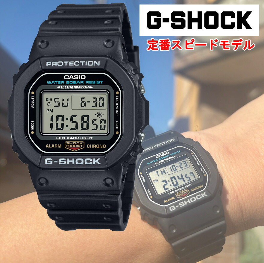 楽天市場】タフソーラー＆マルチバンド6を搭載して進化した G-SHOCK