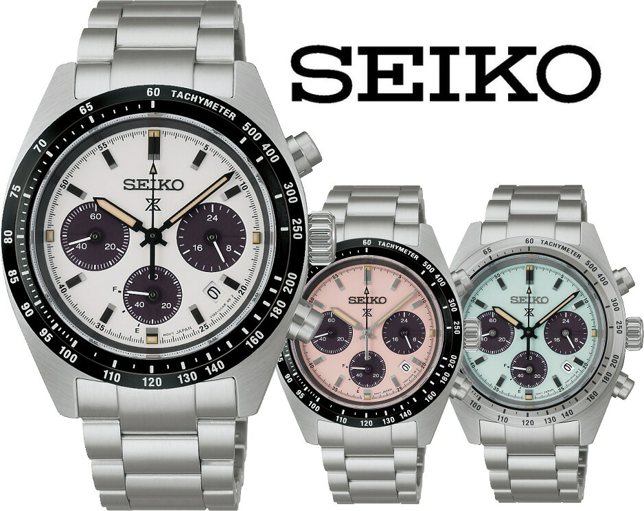 SEIKO セイコー SPEEDTIMER スピードタイマー ソーラークロノグラフ腕時計 PROSPEX プロスペック メンズウォッチ 男性用腕時計 99,000円 SBDL125 SBDL127 SBDL129 47,520円