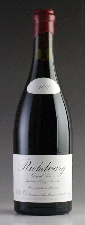 ドメーヌ・ルロワ [2015] リシュブール Domaine Leroy Richebourg