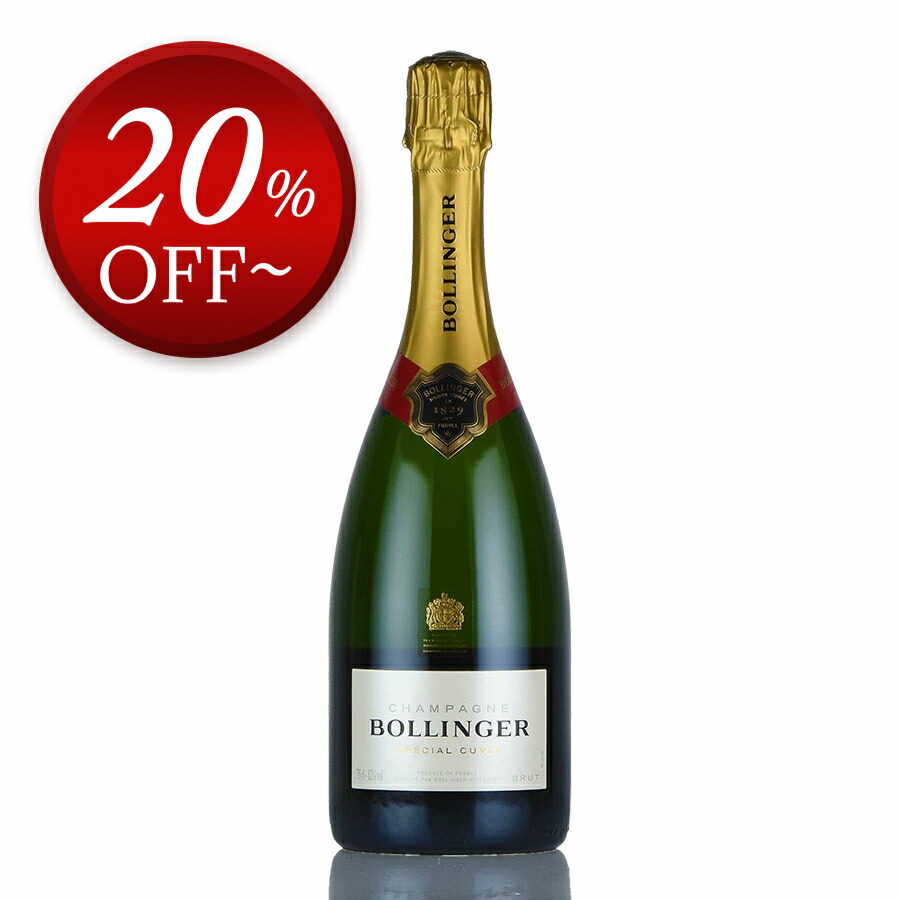 楽天市場】【クール配送】ボランジェ スペシャル・キュヴェ