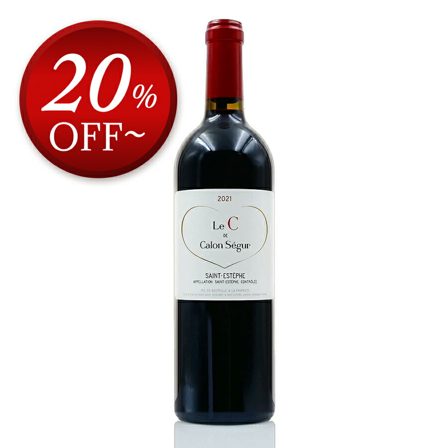 楽天市場】シャトー カロン セギュール 2004 Chateau Calon
