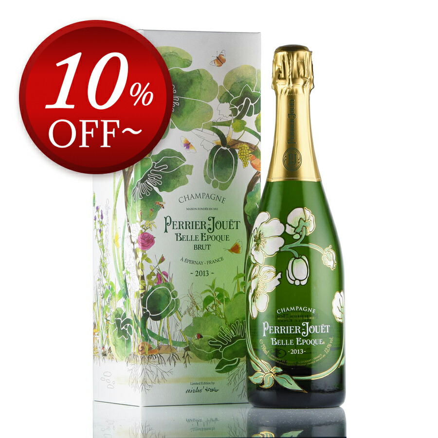 楽天市場】ルイ ロデレール クリスタル 2007 ルイロデレール ルイ