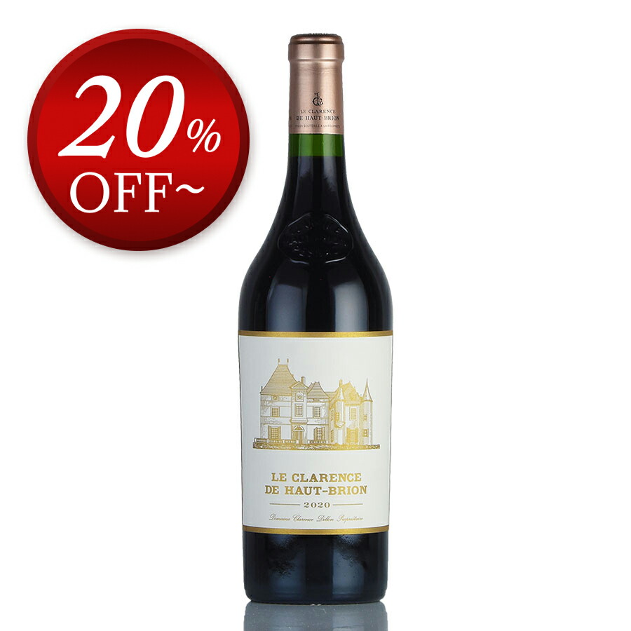 楽天市場】2007年 ル クラレンス ド オーブリオン 750ml フランス