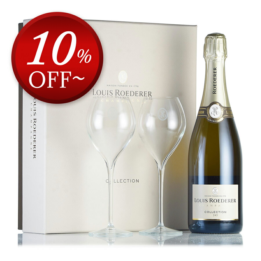 楽天市場】【歳末大特価】ルイ ロデレール ブリュット ヴィンテージ