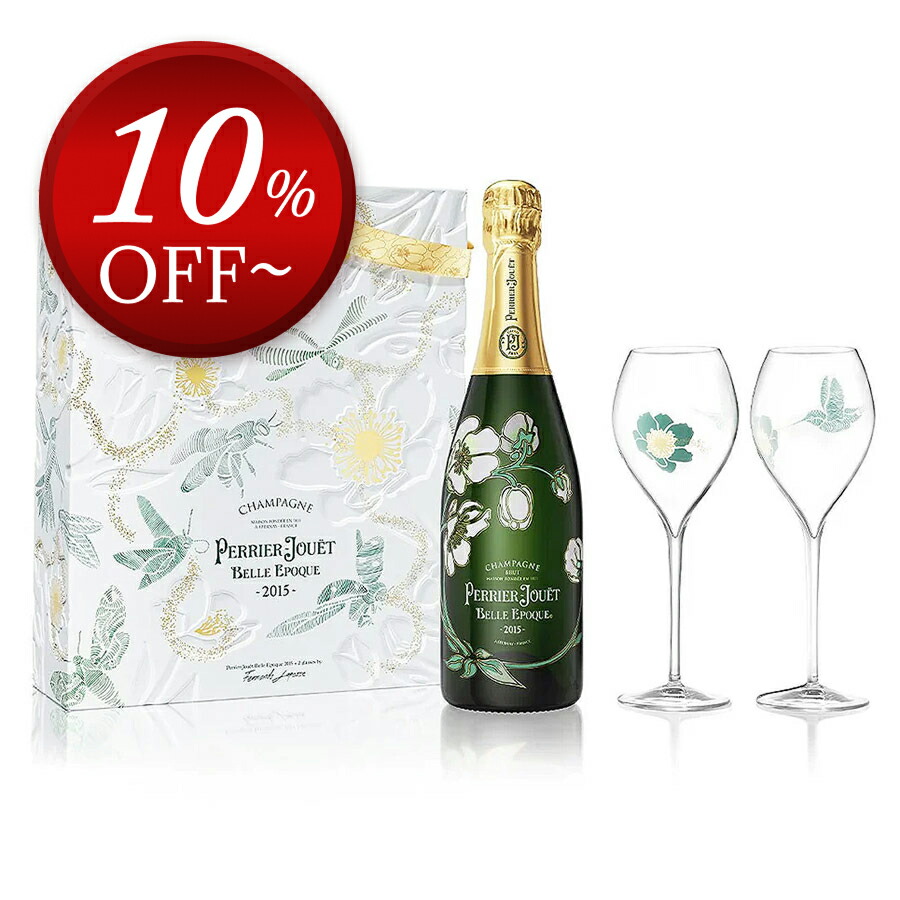 楽天市場】【正規品ペリエジュエベルエポックシャンパン】シャンパン