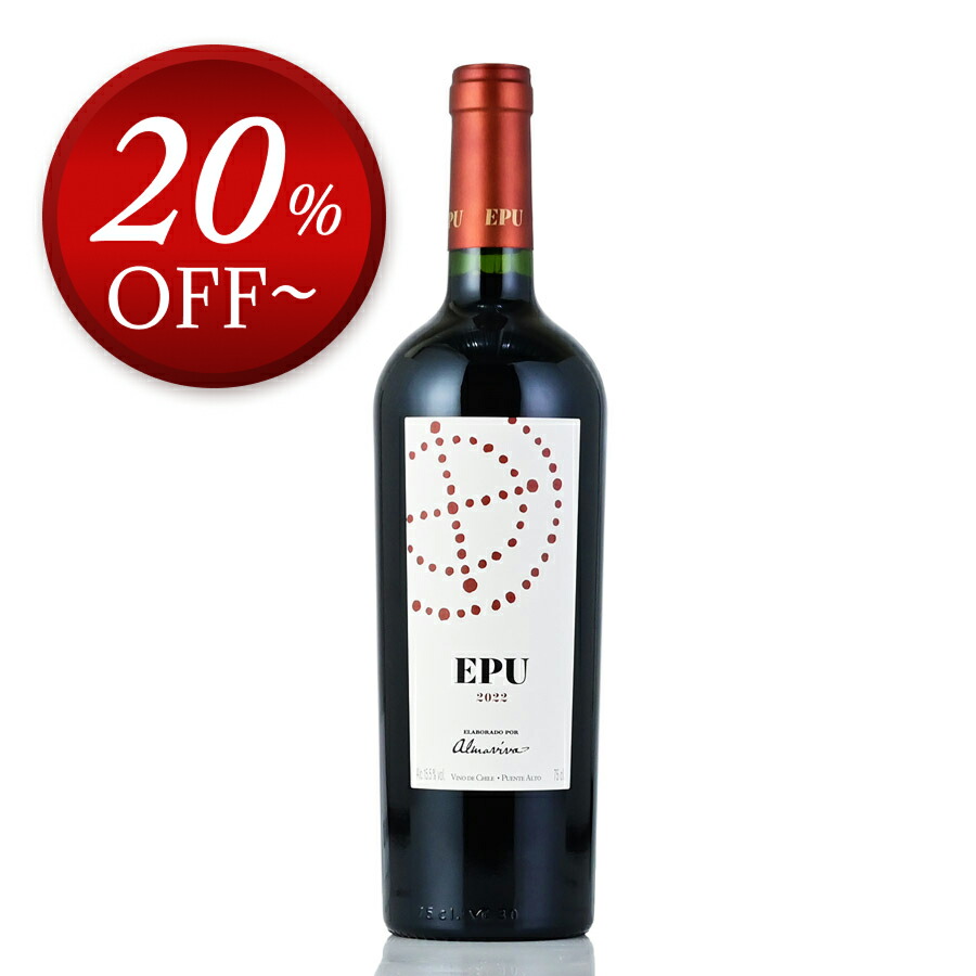 楽天市場】アルマヴィーヴァ [2022] 赤ワイン フルボディ 750ml / チリ