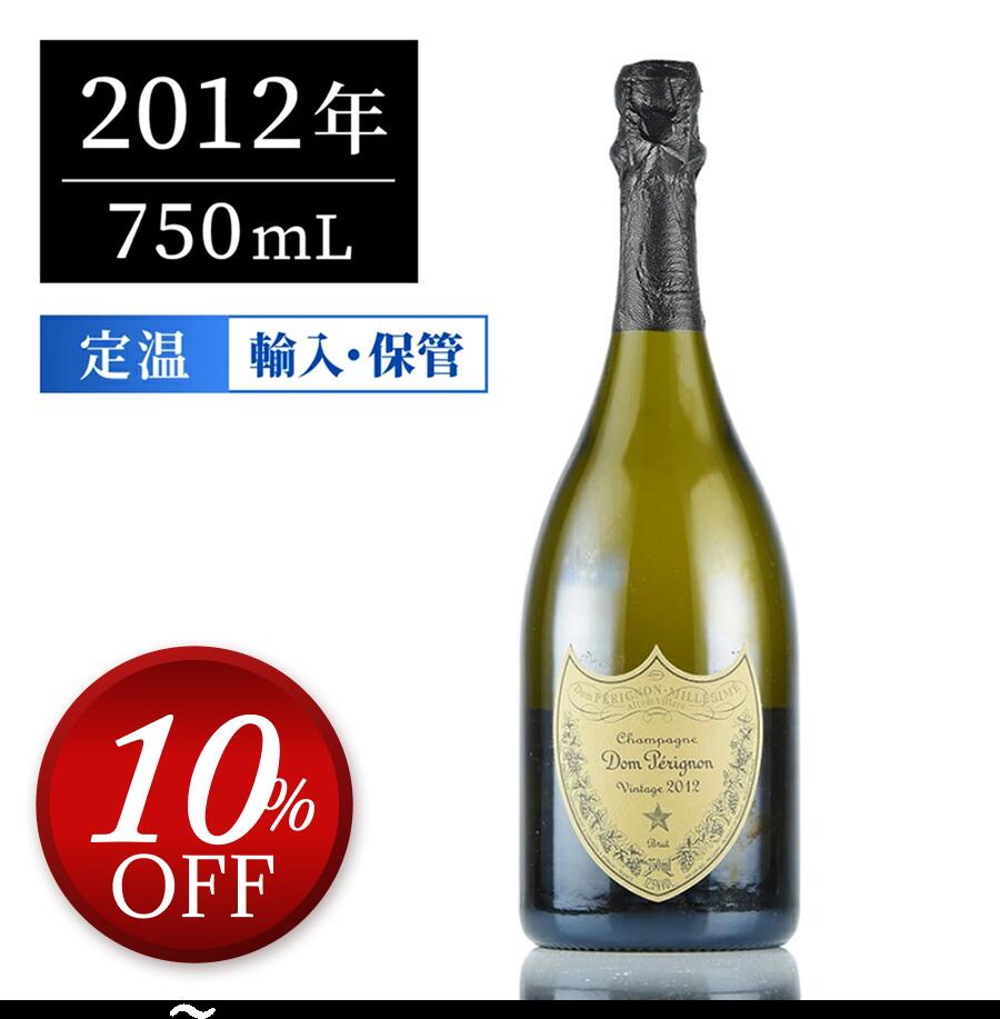楽天市場】【2月限定特価】ドン ペリニヨン ヴィンテージ 2012