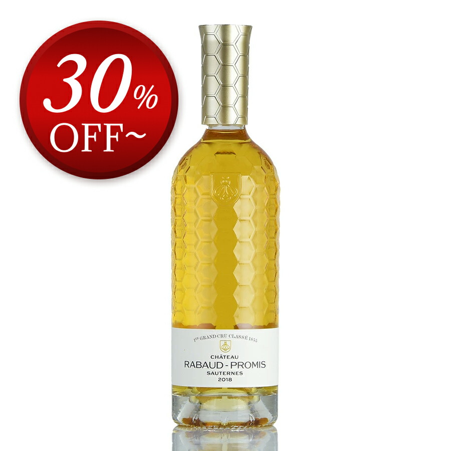 楽天市場】ルイ ロデレール クリスタル 2013 ギフトボックス