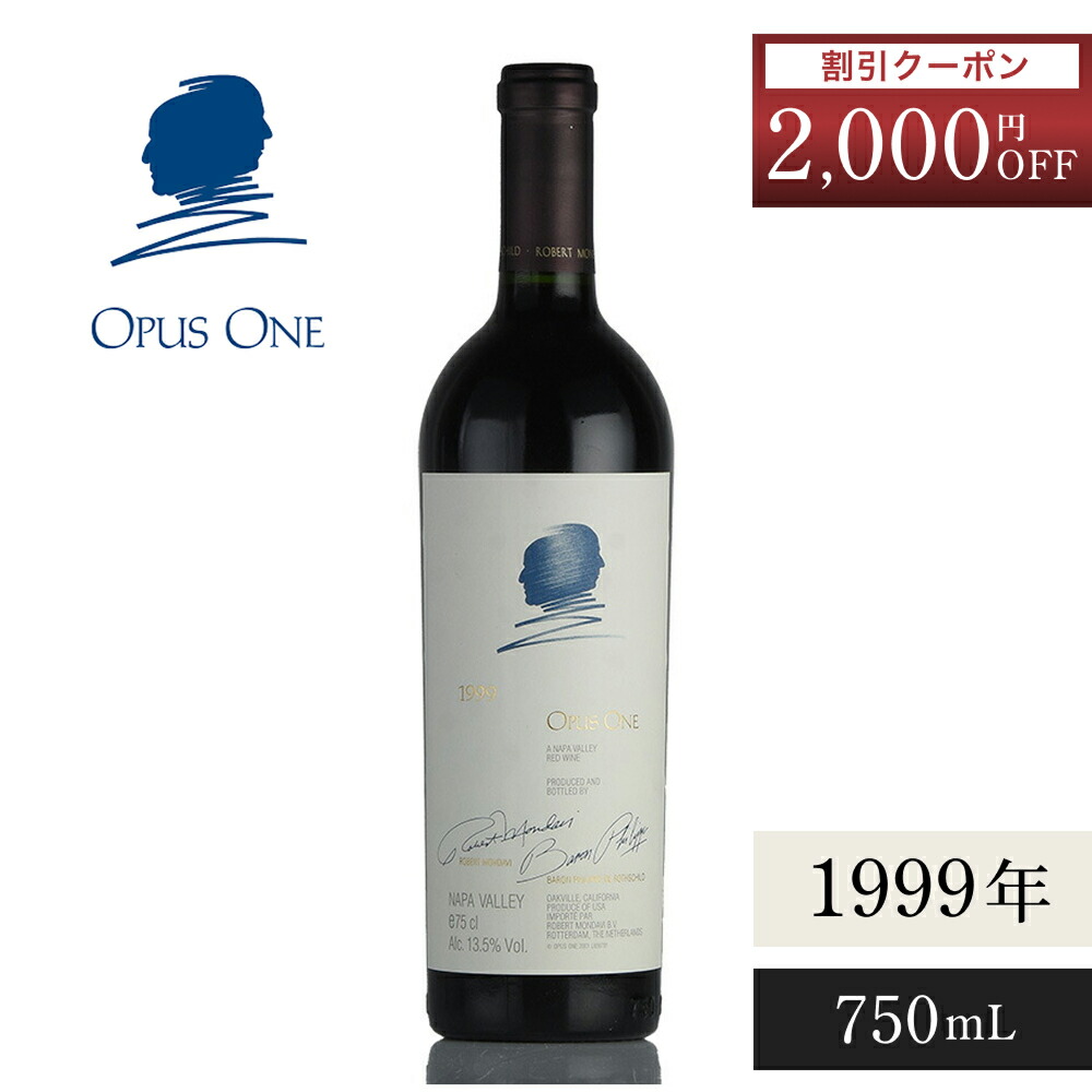 オーパスワン 2009 楽天市場】オーパスワン (Opus One) 2009 マグナム 1500ml