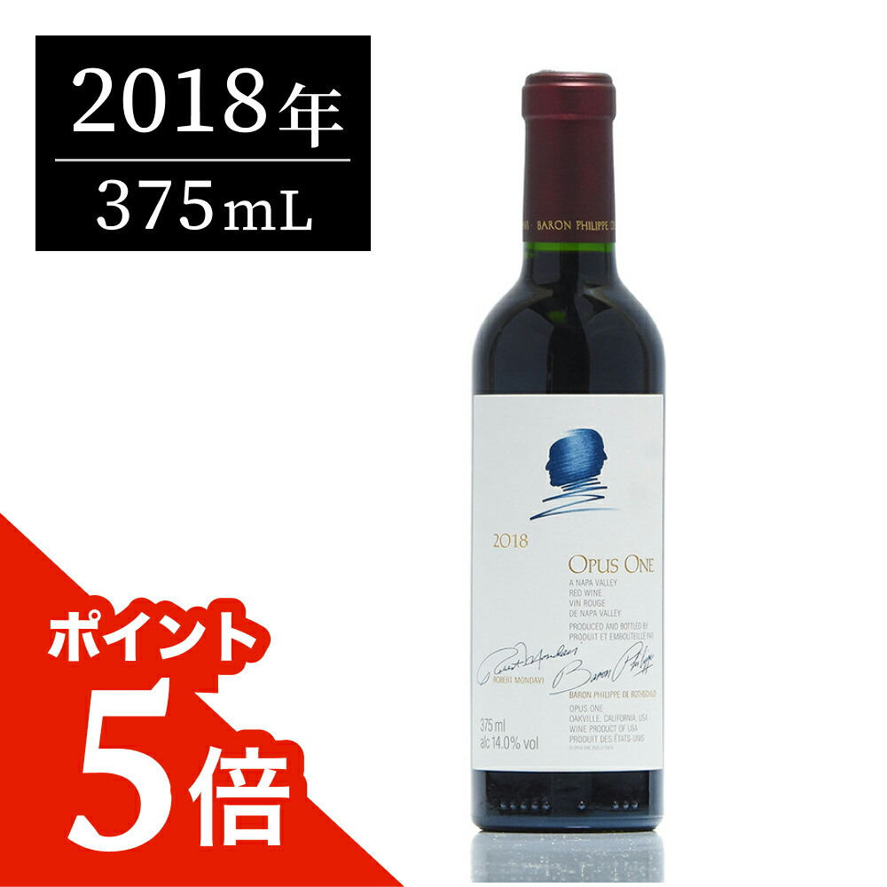 楽天市場】【P5倍 | 2/10限定】オーパスワン (Opus One) 2019 750ml