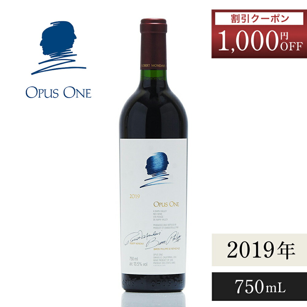 楽天市場】【最大2,000円OFF】サッシカイア 2012 イタリア