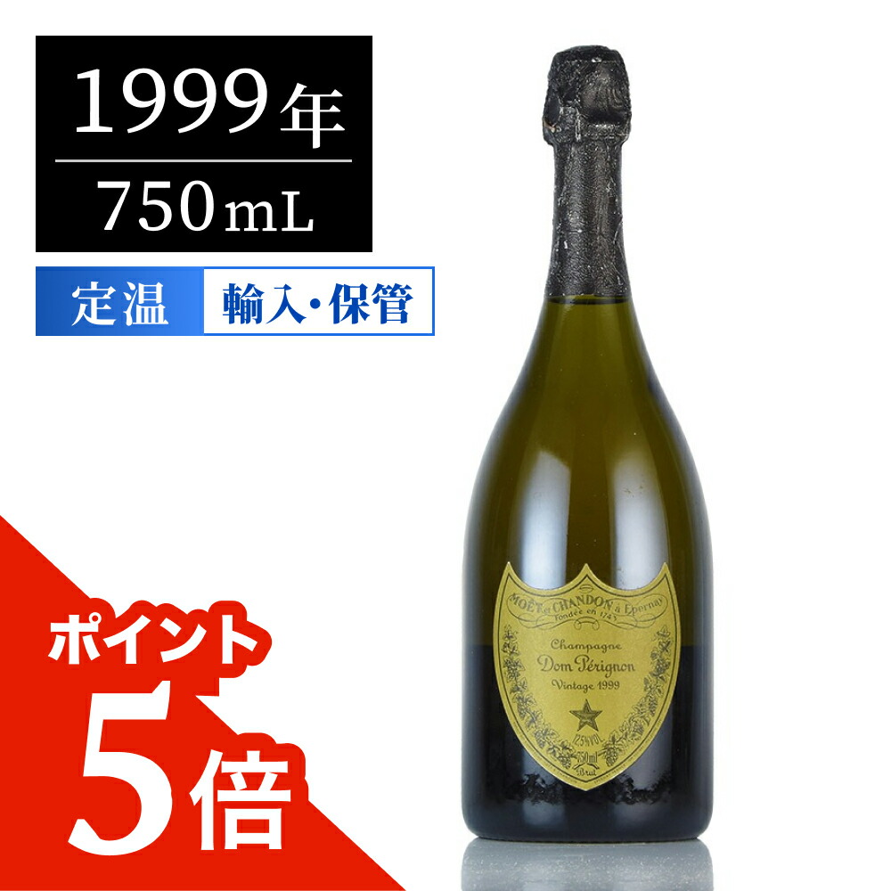 楽天市場】【歳末大特価】ドン ペリニヨン ヴィンテージ 2012