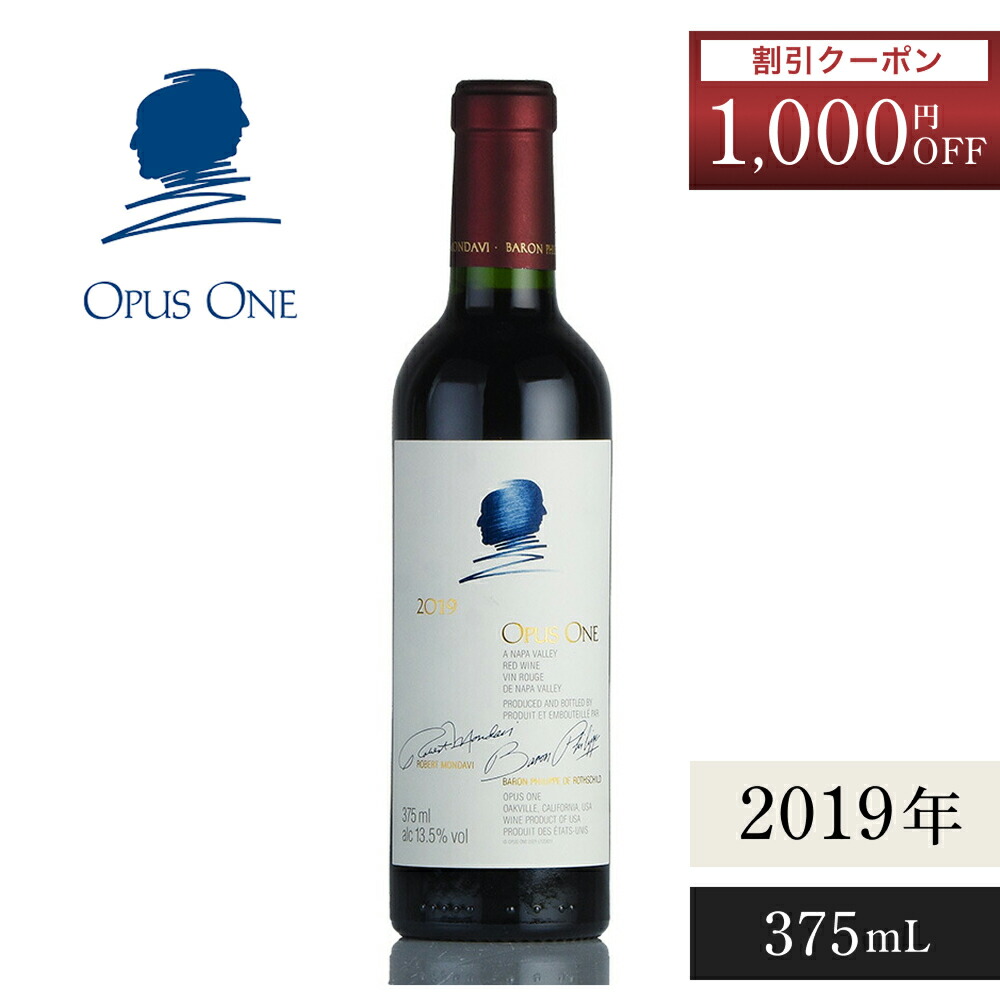 Overture 赤ワイン 750ml 14% 貰い物 NV 2022リリース オーヴァーチュア 赤ワイン 辛口 フルボディ