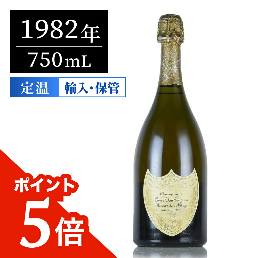 楽天市場】ドンペリ ゴールド 正規品 限定 木箱付 ドン・ペリニヨン