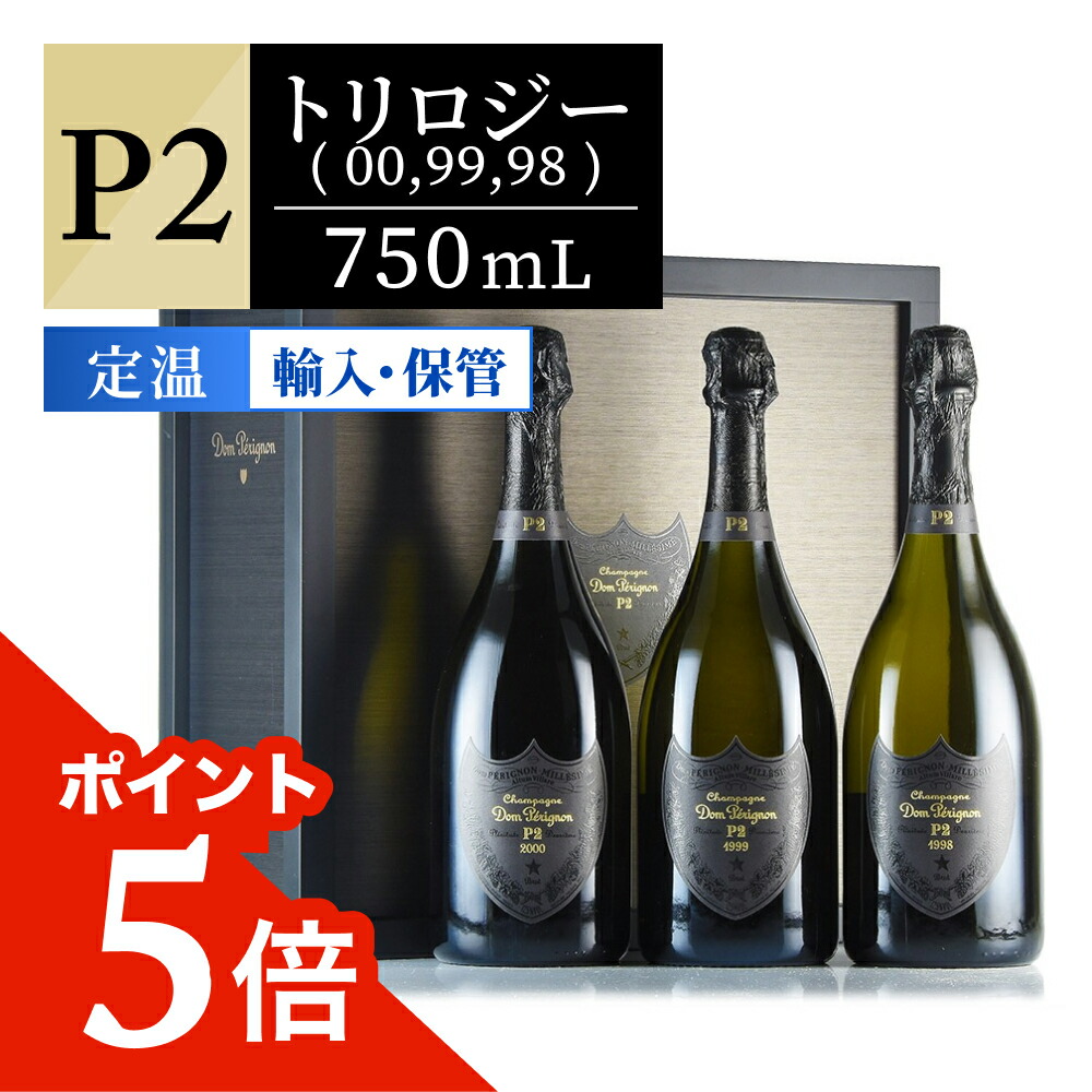 ドンペリニョン 2015 バスキア 箱付 3本セット ドン ペリニヨンからバスキアへのトリビュートモデルが発売。NY