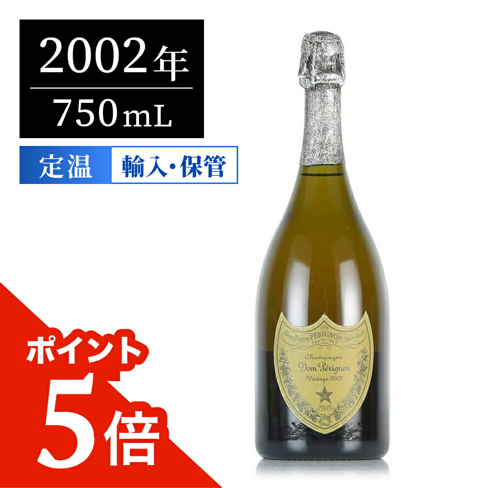 ドンペリ　ラベイゴールド 1998 ドンペリ ラベイゴールド 1998 ドンペリ ドンペリニヨン