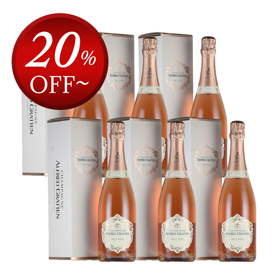 【最大5千円OFFクーポン】【24%OFF】アルフレッド グラシアン ブリュット ロゼ NV ギフトボックス Alfred Gratien Brut Rose フランス シャンパン シャンパーニュ 6本セット｜KATSUDA 勝田商店 銘醸ワイン専門 29,054円